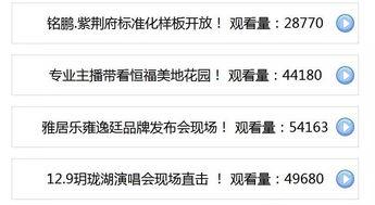 湛江今日一线爆料,揭秘城市热点事件背后的真相  第2张