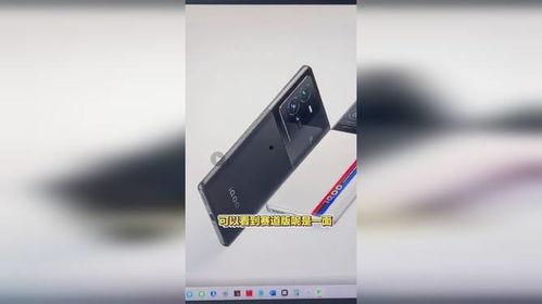 iqoo 10外观最新爆料,全新设计理念，引领潮流新风尚”  第3张